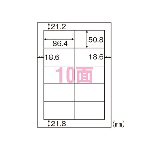 ヒサゴ ラベルシール A4判 FSCGB888 (100枚) -レディースファッション通販サイト-送料無料 DE SHOW