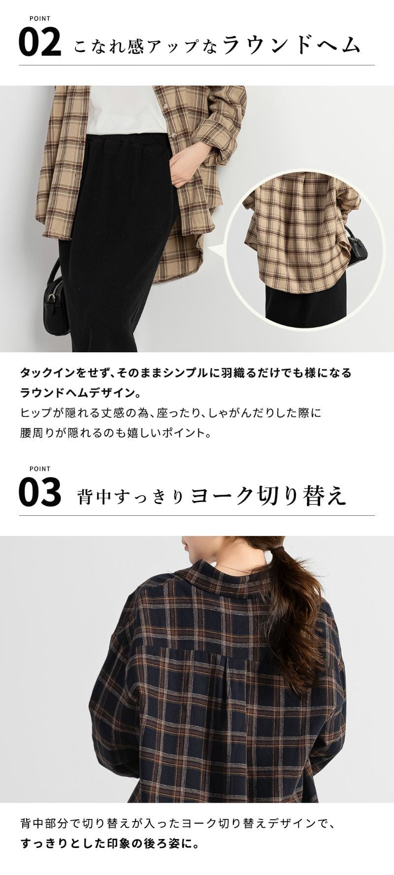 メール便】チェックネルシャツ／tops2035 | DAY CLOSET｜ レディース