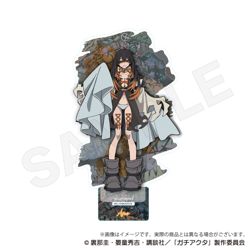 ガチアクタ アクリルスタンド | ワイワイワールド