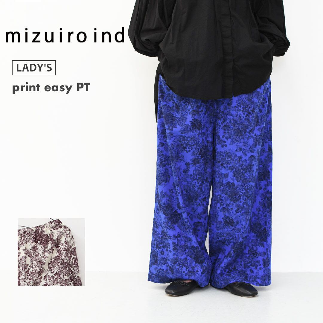 革パンツ mizuiro ind [ミズイロ インド] print easy PT [3-260079] プリント