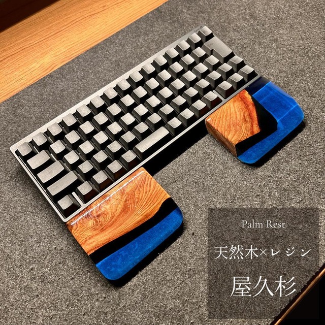 HHKB キーボード アームレスト パームレスト リストレスト 木製 天然木