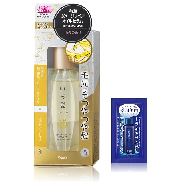 アフェル ミストケア 200ml | PAY ID