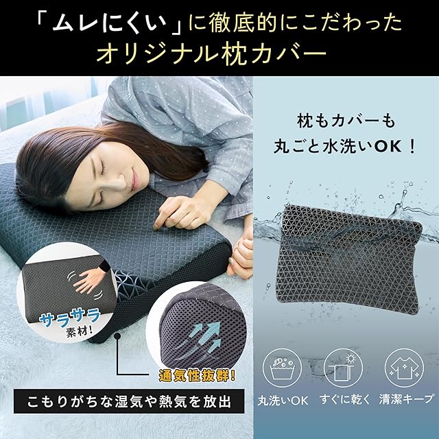 枕探しの旅に終止符を！】 至福の睡眠 まくラッコ Premium 【モデル
