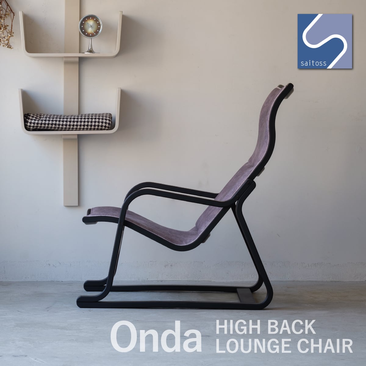 DOD スゴイッス 高さ調整 4段階 キャンプチェア DOD(ディーオーディー