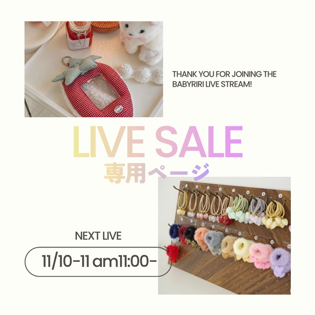 chi_fam29 様　●即納 ( 10/6-7 )LIVE専用ページ (衣類・雑貨)RIRI