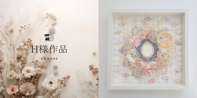 クリアボックス35㎝角×輪リース×立体ひし形背景×ペーパーアイテム　byコヨリ