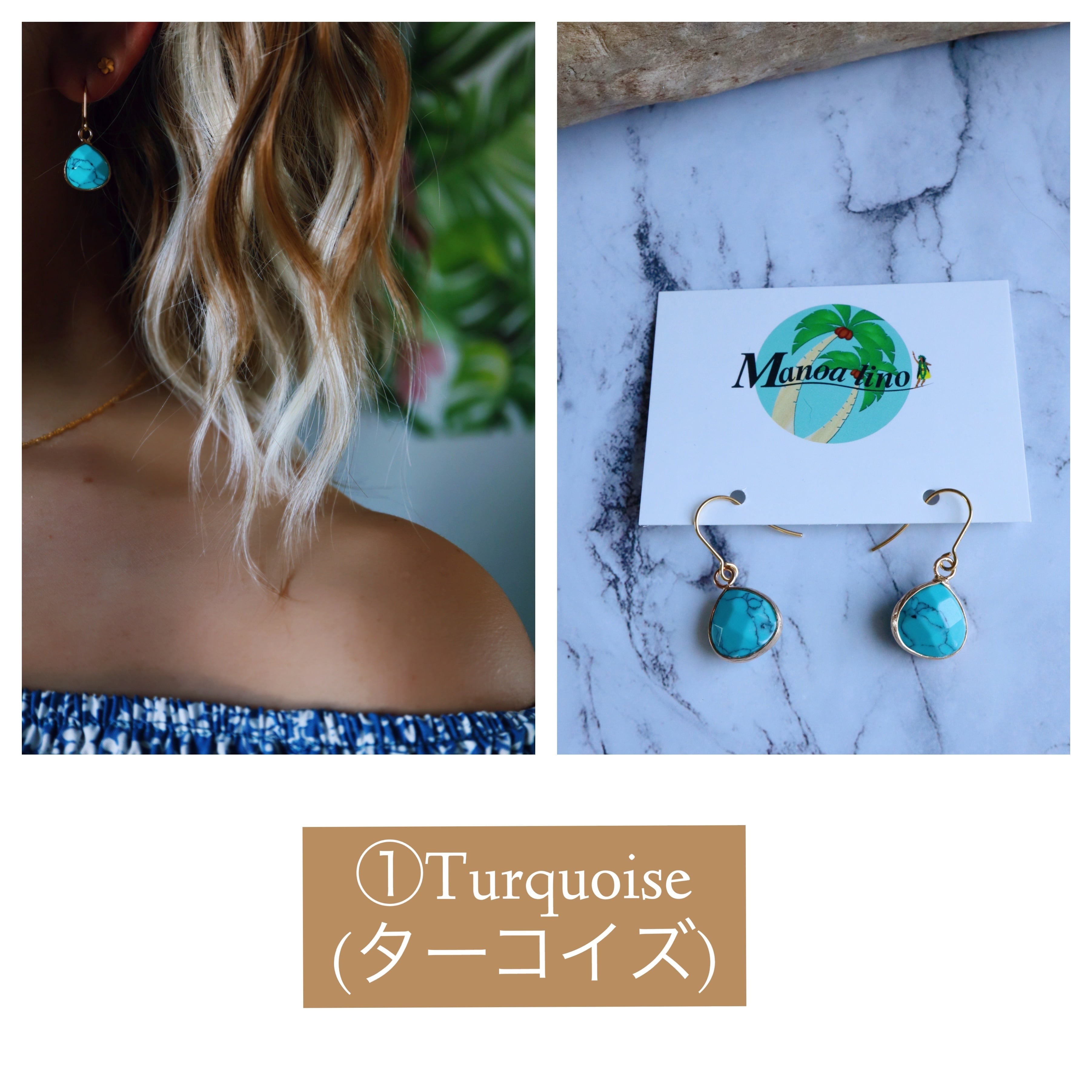 Hawaiian natural stone earring(ぷっくりマロンシェイプ天然石ピアス