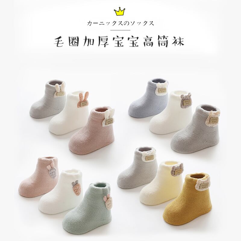 【9月9日10時】ベビーテリーソックス秋冬 Duduベイビー7802402715