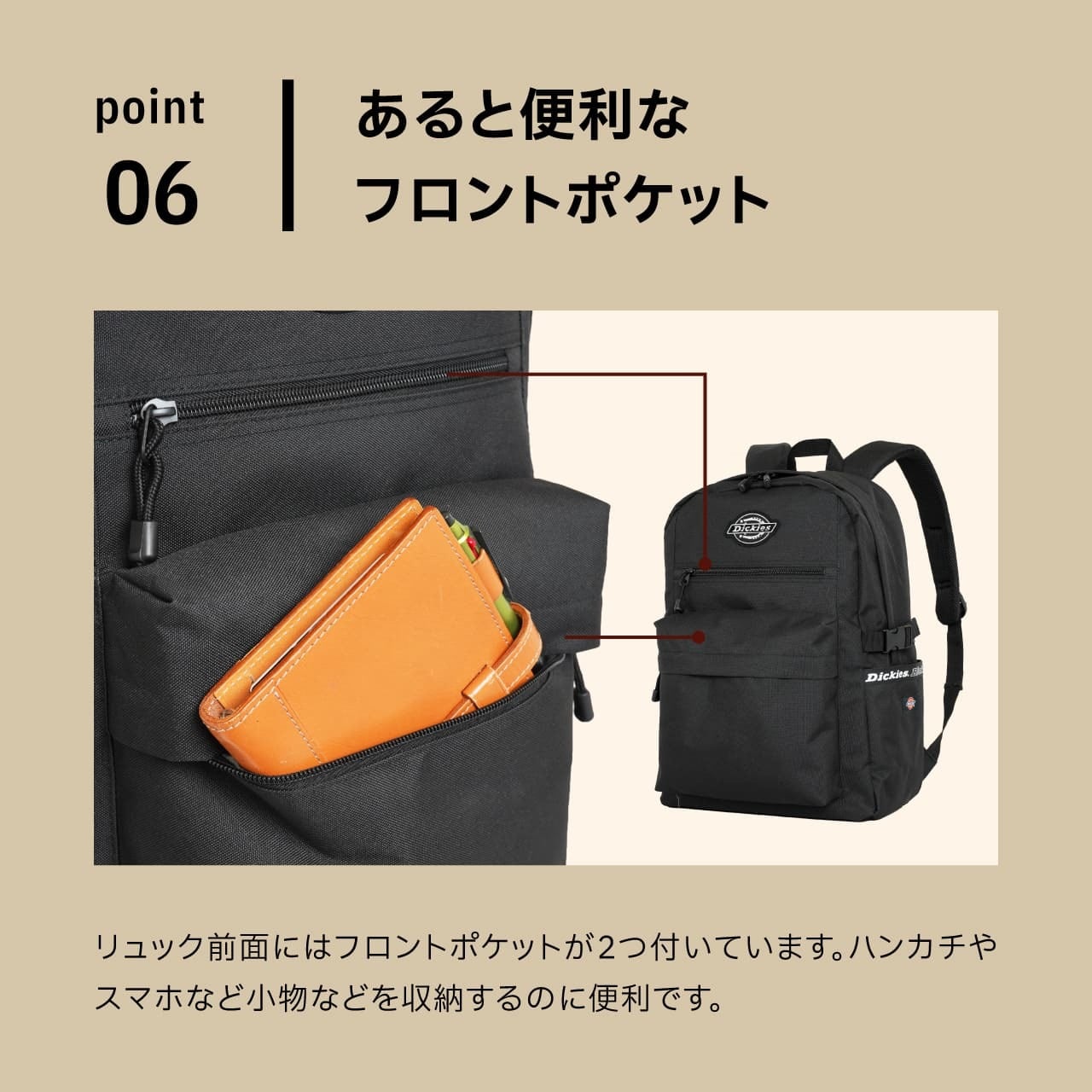 Dickies ディッキーズ デイリーリュック デイパック カジュアル