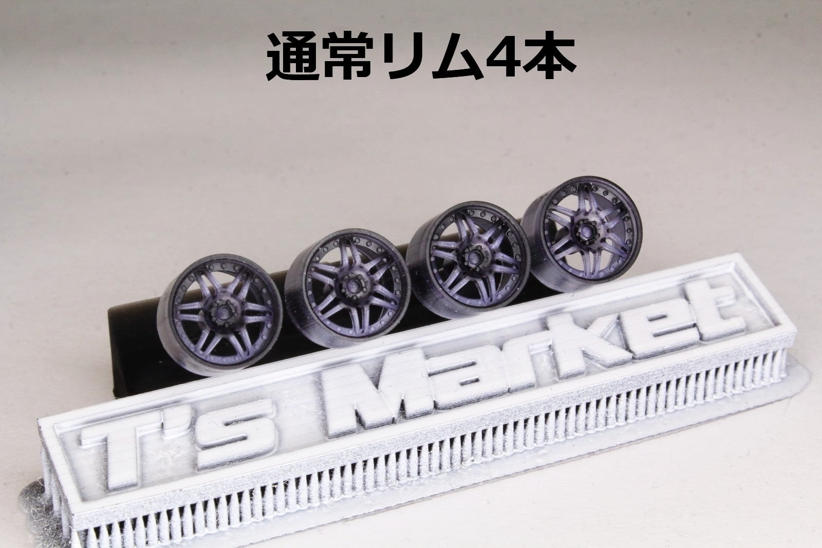 1/18 ケーニッヒ　フェラーリF48 アルミ削り出し深リムホイールカスタム 8.5mm SSR ケーニッヒ タイプ 3Dプリント ホイール 1/64 未塗装 W85-79