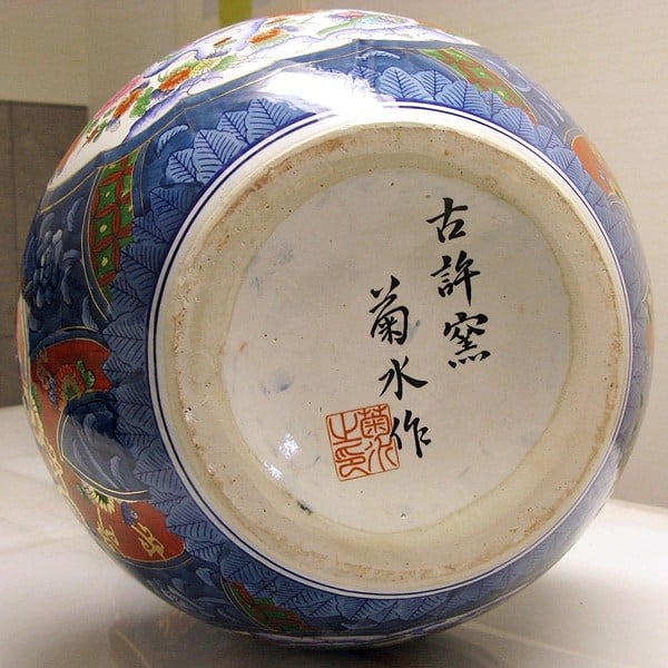 古許窯菊水作・染錦花鳥図・耳付二段飾壺・No.140514-02・梱包サイズ 