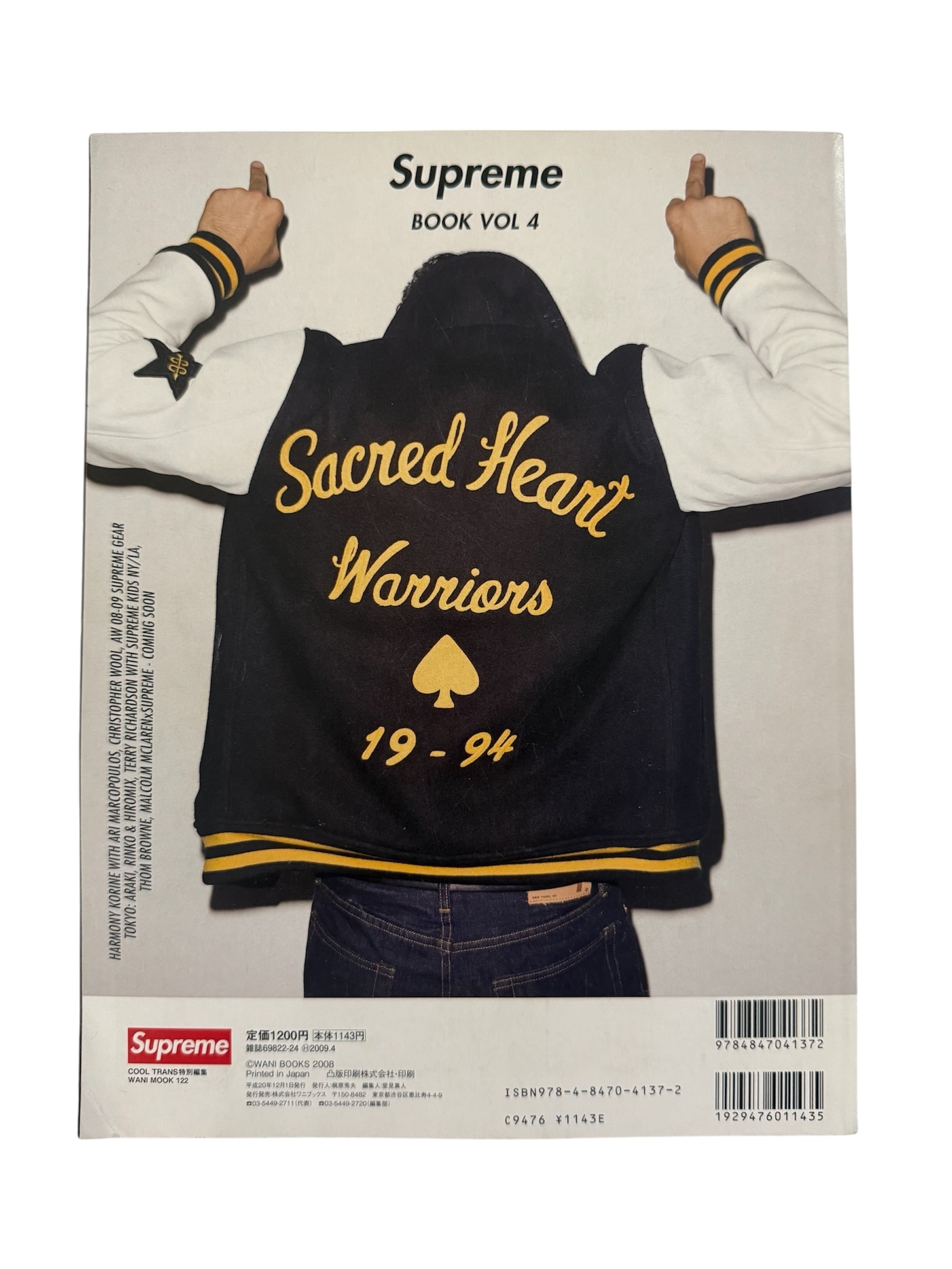 雑誌】Supreme Book vol.4 | occur