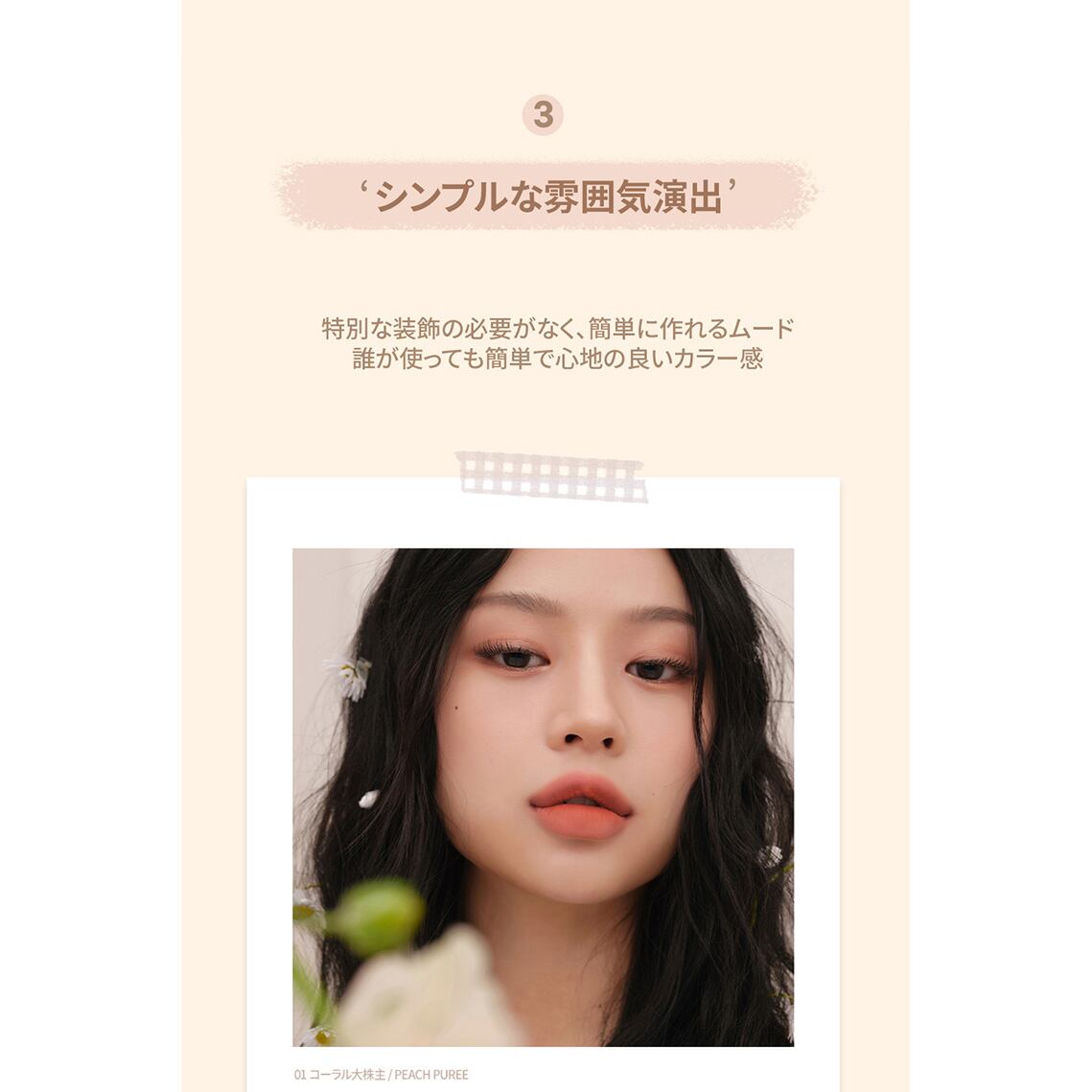 全品最安値に挑戦 ペリペラ インク ムード マット ティント 韓国コスメ Peripera リップティント プレゼント ギフト 正規品 国内配送