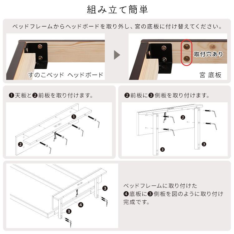 宮単品】パイン材高さ2段階調整脚付きすのこベッド用(セミダブル