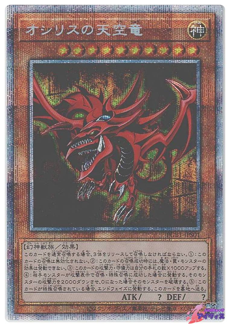 融合 [ノーマル] [ランクC] [JY-26] [遊戯王] | Pay ID