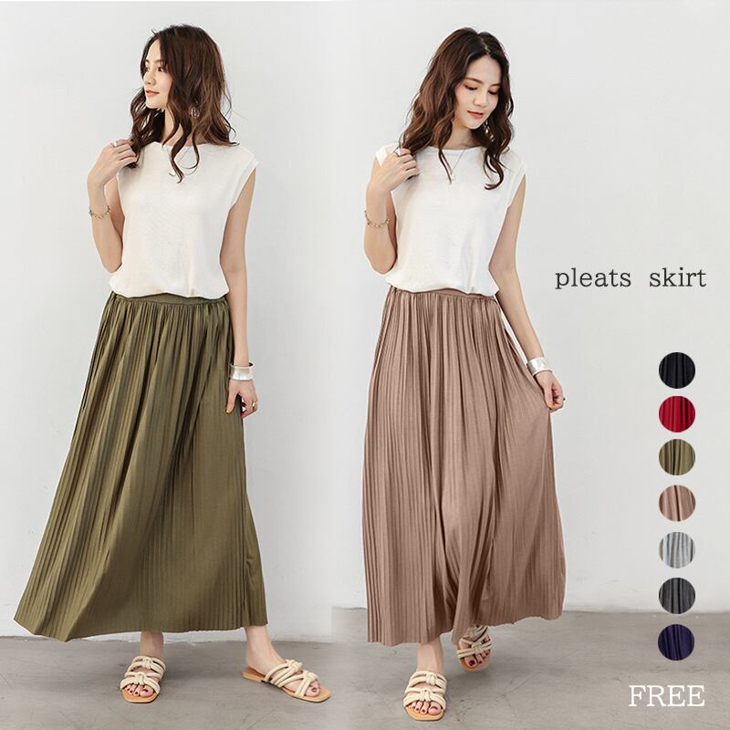 2021秋冬新作 ロング Aライン スカート プリーツ ベーシック ウエストゴム 着回し シンプル 体系カバー