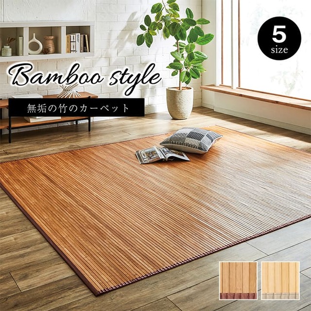 キッチンマット ローマ LBR 80X180 80×180cm ラグマット カーペット ラグ 絨毯