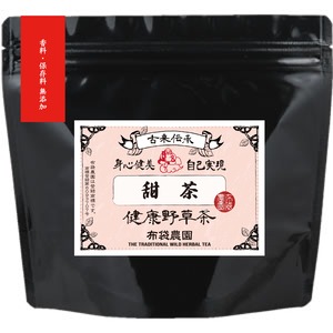 甜茶  12包  バラ科 甜葉懸鈎子100% 農薬不使用栽培・残留農薬不検出 無添加 ノンカフェイン