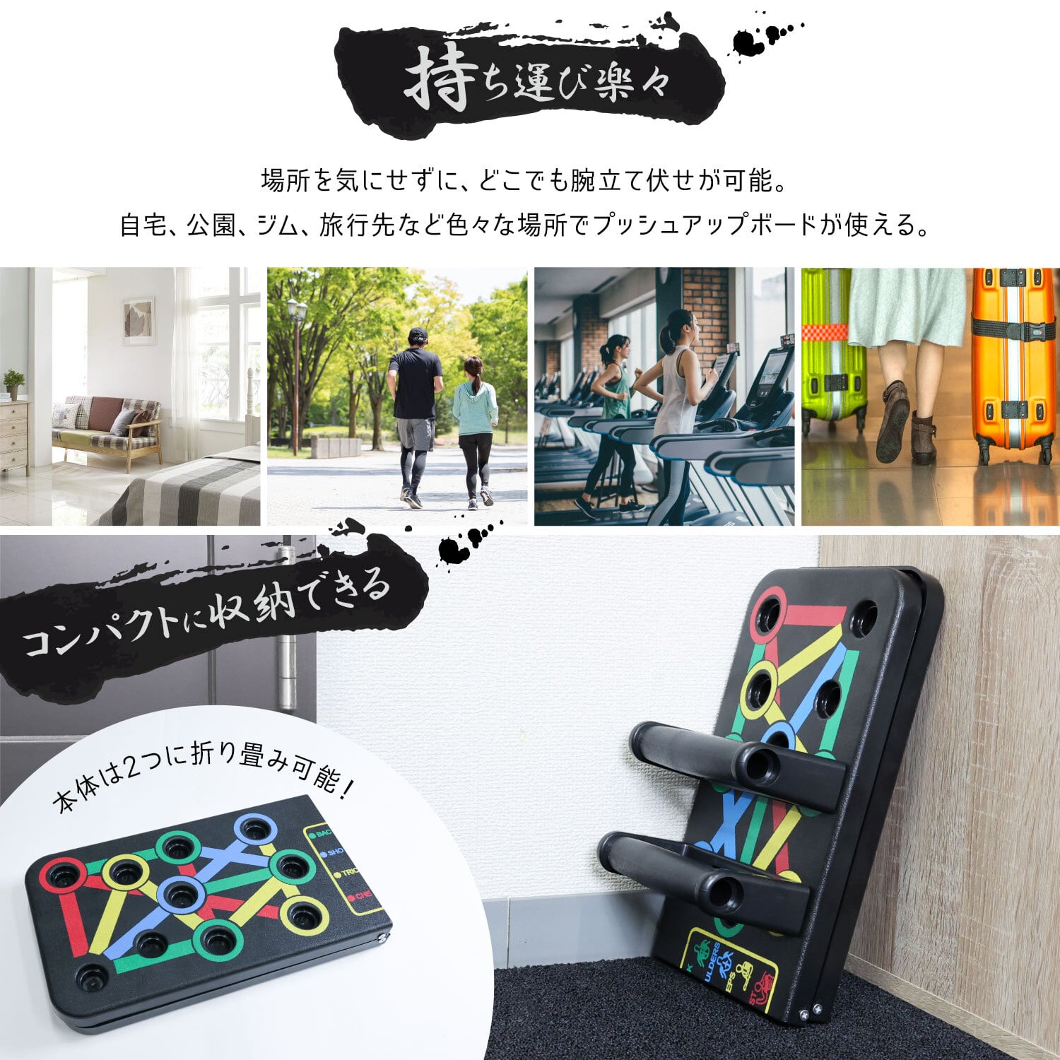 14in1 プッシュアップボード | MRG JAPAN Direct