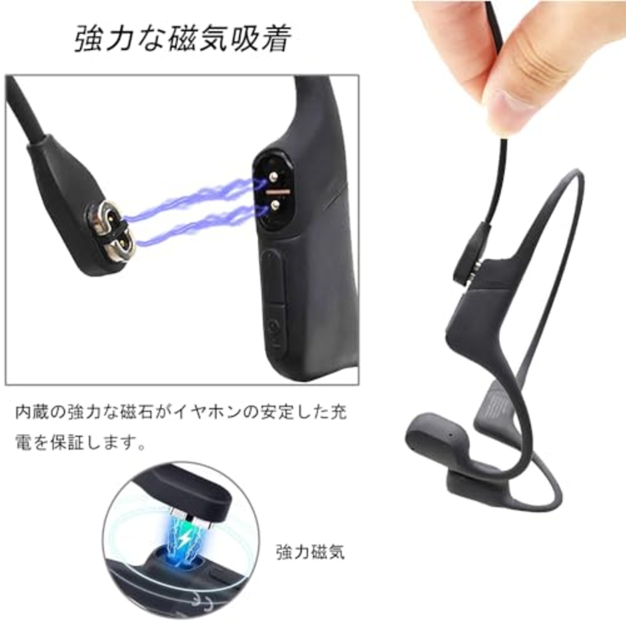 DFsucces Shokz用充電ケーブル 磁気充電器 USB充電ケーブル Aeropex AS800 OpenComm 互換 骨伝導イヤホン用アクセサリー 1m ブラック