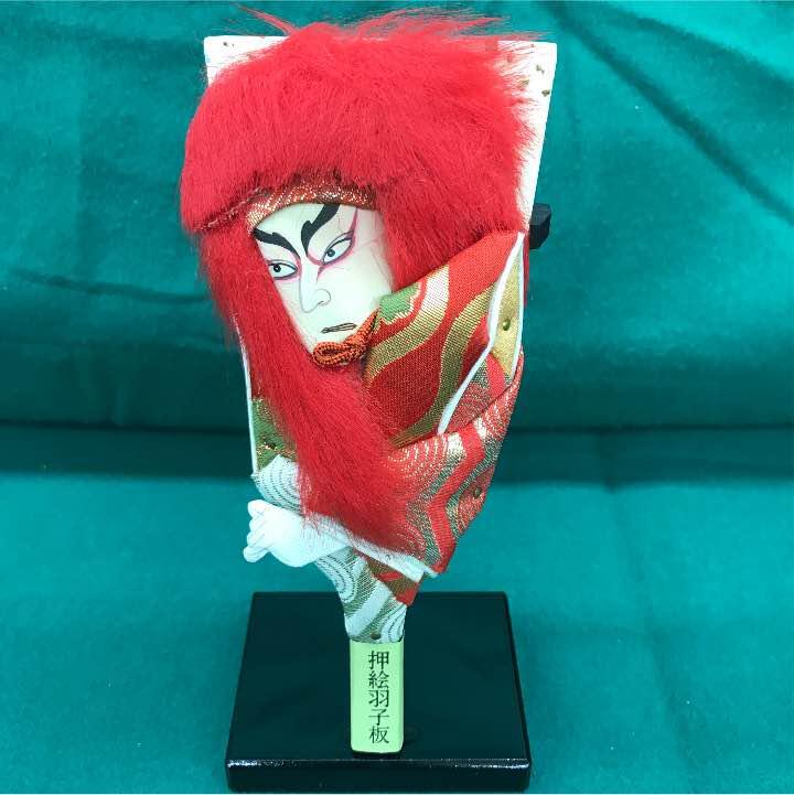 獅子赤の羽子板 | 株式会社 山本人形