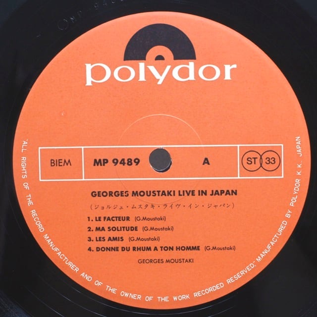 Georges Moustaki / Live In Japan [MP 9488/9] - 画像4