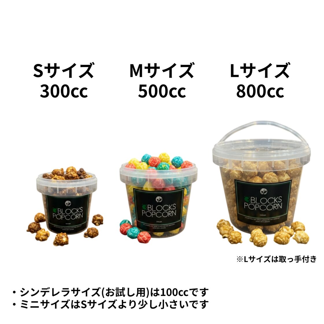 ストロベリー】 (S〜Lサイズ) ポップコーン エアポップ マッシュルーム 