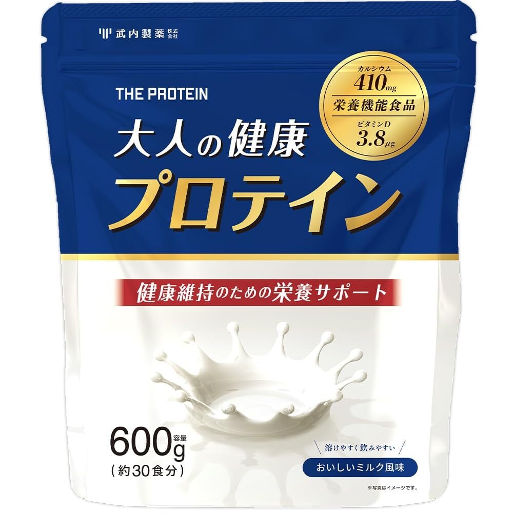 アイスウェーブパッチ／LifeWave（ライフウェーブ）社製【正規品
