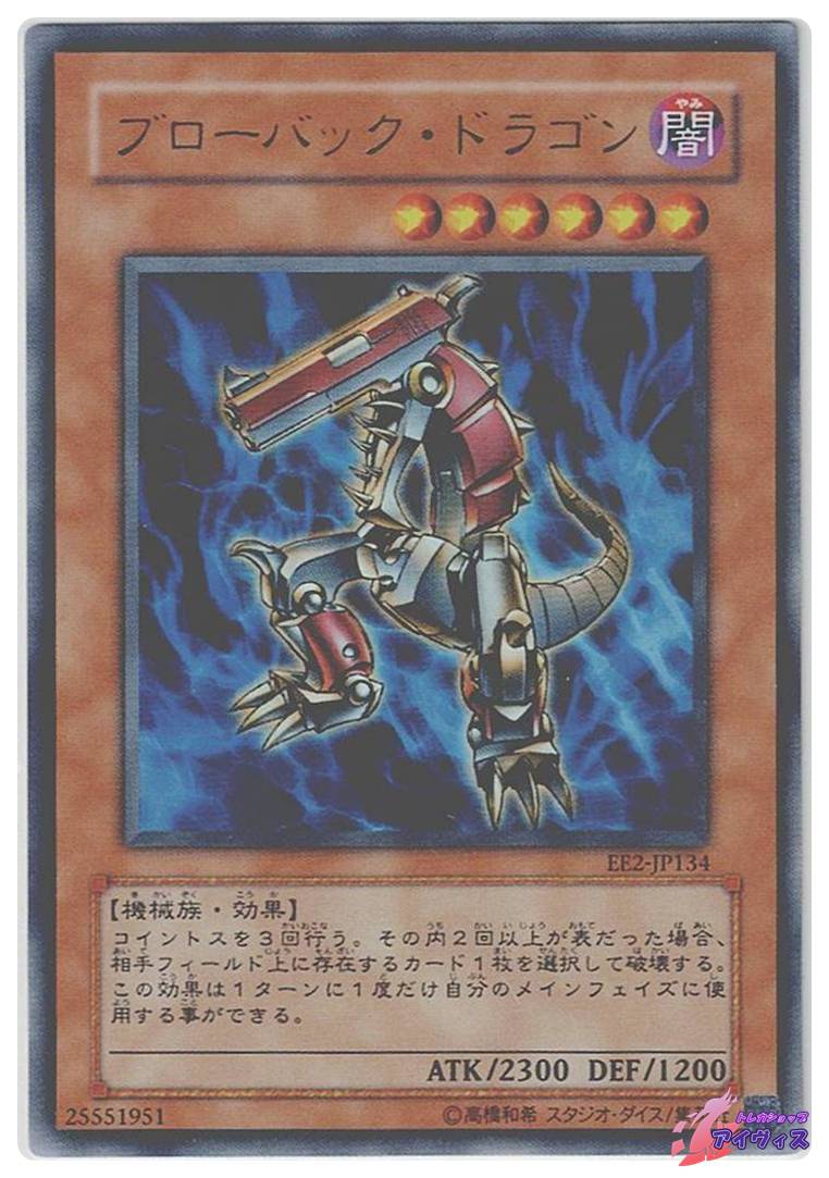 遊戯王 海竜 ダイダロス アジア 遊戯王 海竜 ダイダロス アジア 旧アジア版】海竜ダイダロス