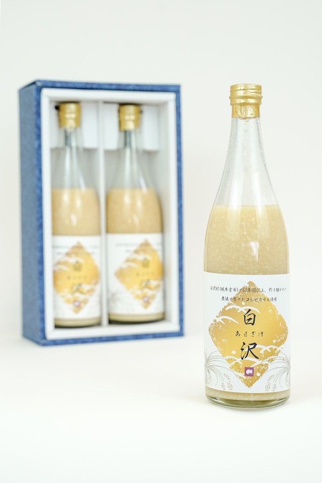 砂糖不使用　天然甘酒『白沢』720ml×2本セット　送料無料