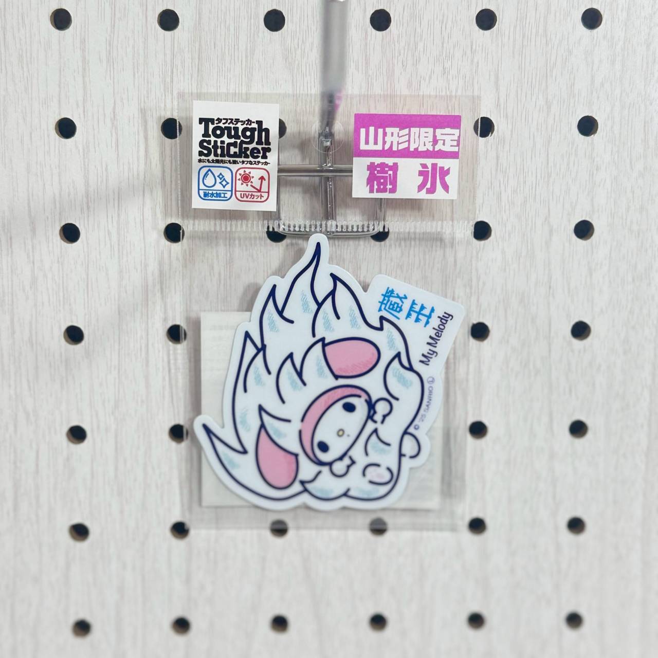 マイメロディ山形 蔵王樹氷 タフステッカー | TORCH-Online Shop-