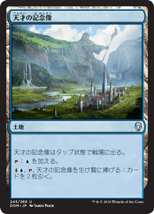 MTG《滅び/Damnation(2X2)》日本語 ボーダーレス | Pay ID