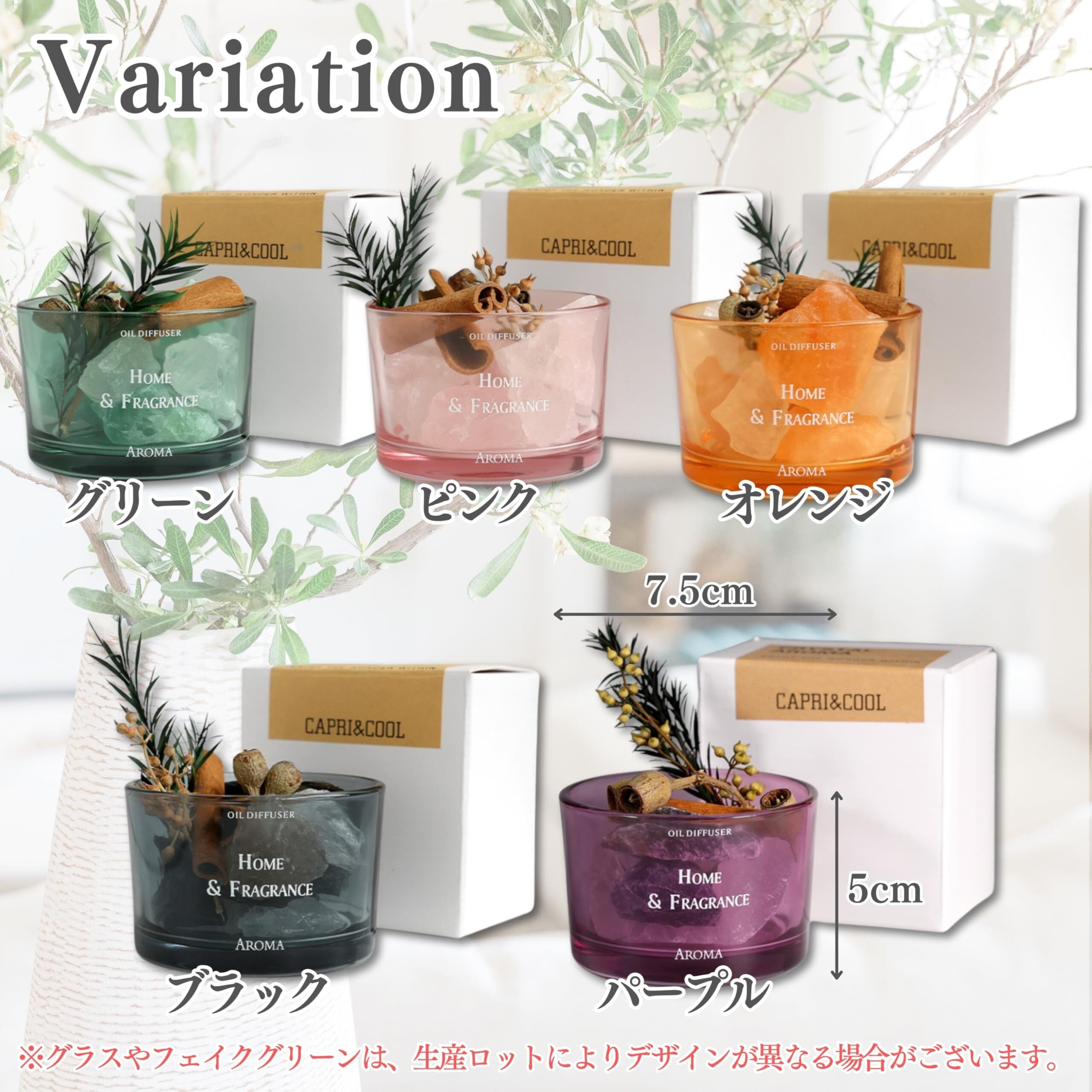 HYmish] アロマストーン 天然石 ディフューザー 火不要 おしゃれ