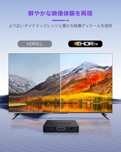 avedio links 8K@60Hz HDMI 分配器 1入力2出力 4K@120Hz HDMI 2.1 分配器 同時出力 EDID/HDCP2.3/VRR/ALLM/48Gbps/3D/Dolby Vision対応 【1.2mの8Kケーブル付き】