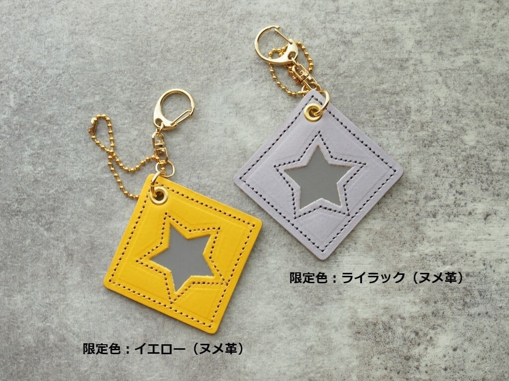 夜道の不安解消へ】『ワンスターレザーチャームキーホルダー』大人の