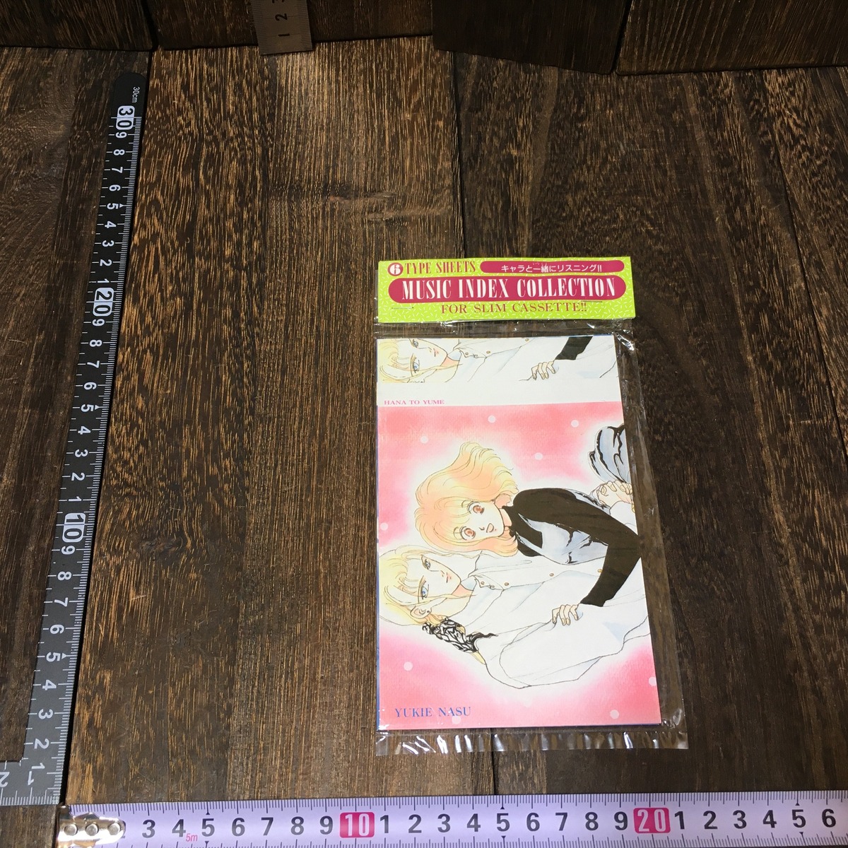 那州雪絵 Music Index Collection 花と夢 カセットテープ インデックス