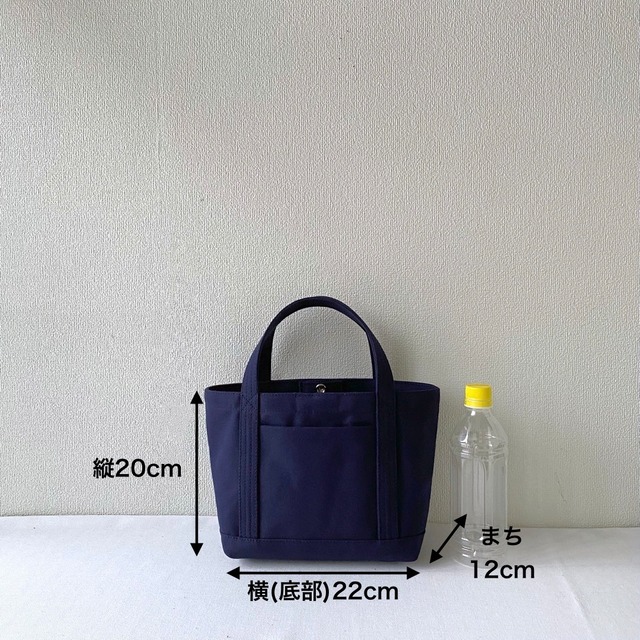 【全8色】シンプルトート／アルマダ8号帆布【受注制作】