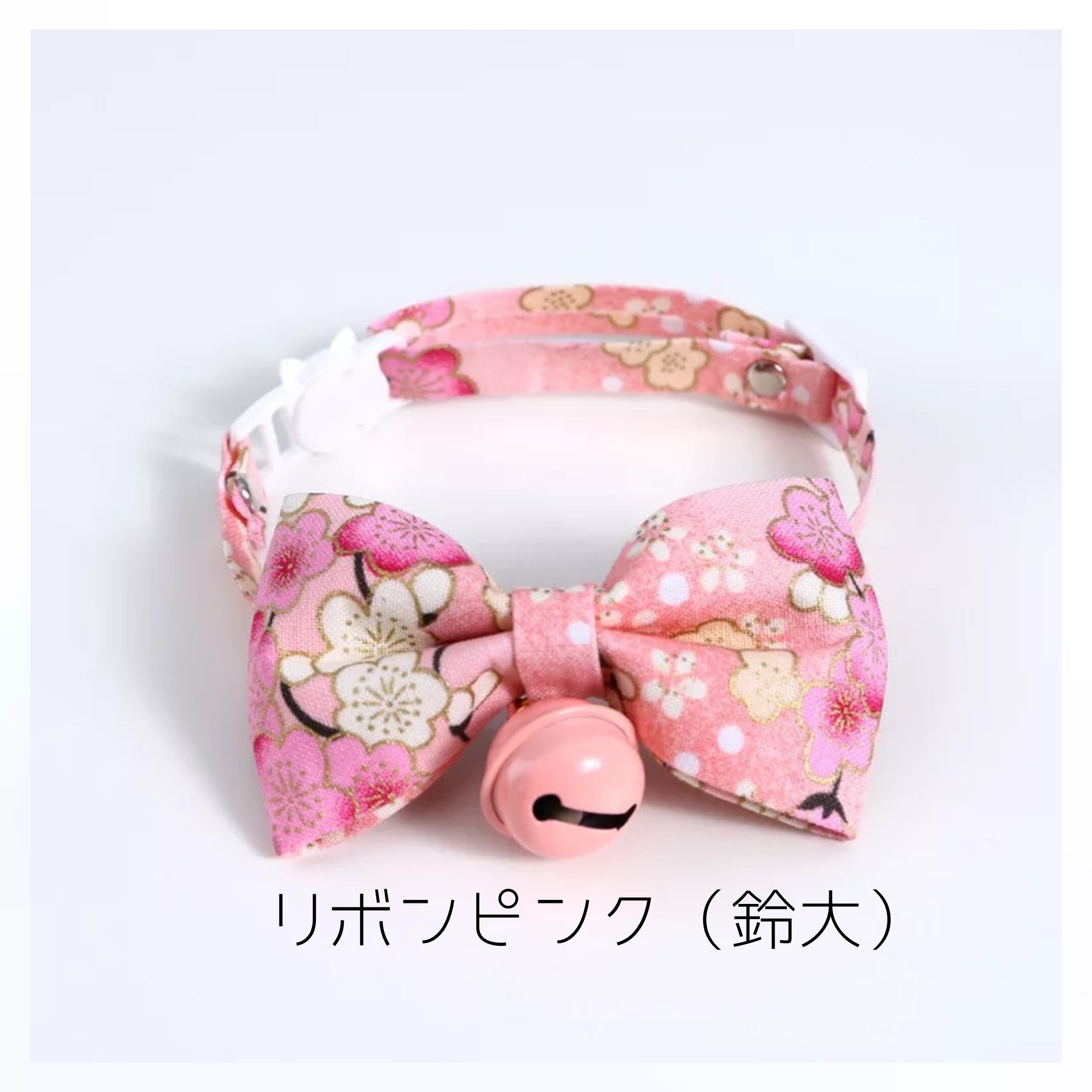 和風花柄猫首輪