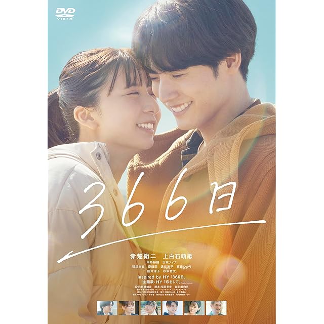 DVD ユーパロ谷のドンベーズ WMD-1017 | Pay ID