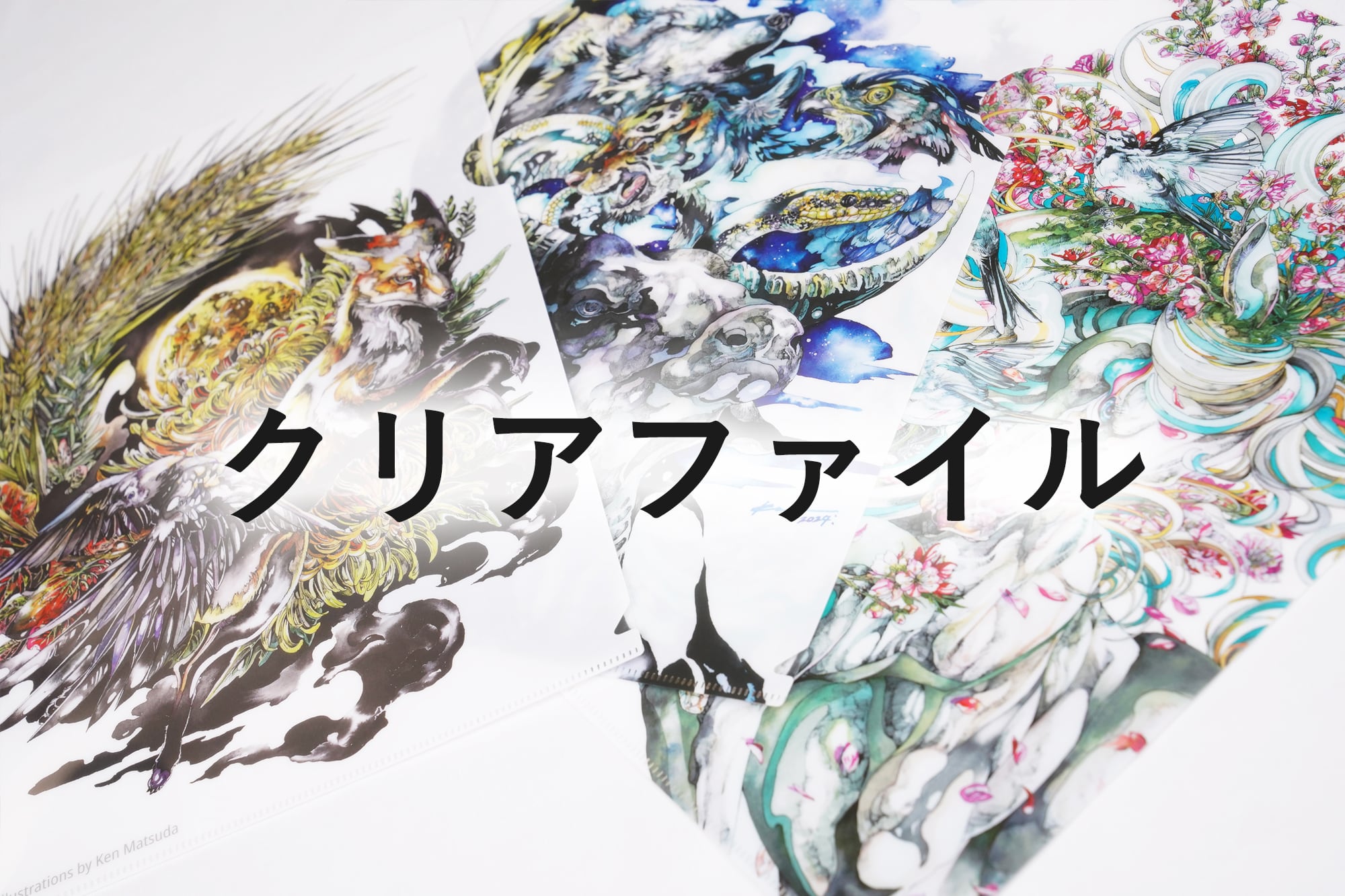 グッズ】A4スクエアアートプリント | KEN MATSUDA STORE