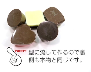 食べちゃいそうな チョコレート 食品サンプル キーホルダー ストラップ