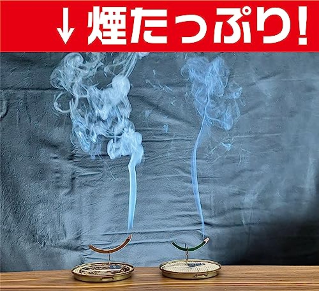 イカリ消毒 ムシクリン不快害虫線香 8巻