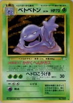サンダーex SAR SV2a 204/165 - | ポケモンカード専門店 Cobalt Cave