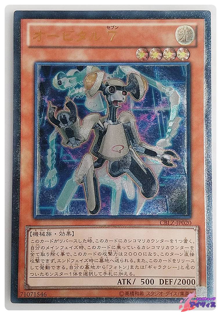 遊戯王　3期　まとめ売り 遊戯王 3期 まとめ売り - メルカリ