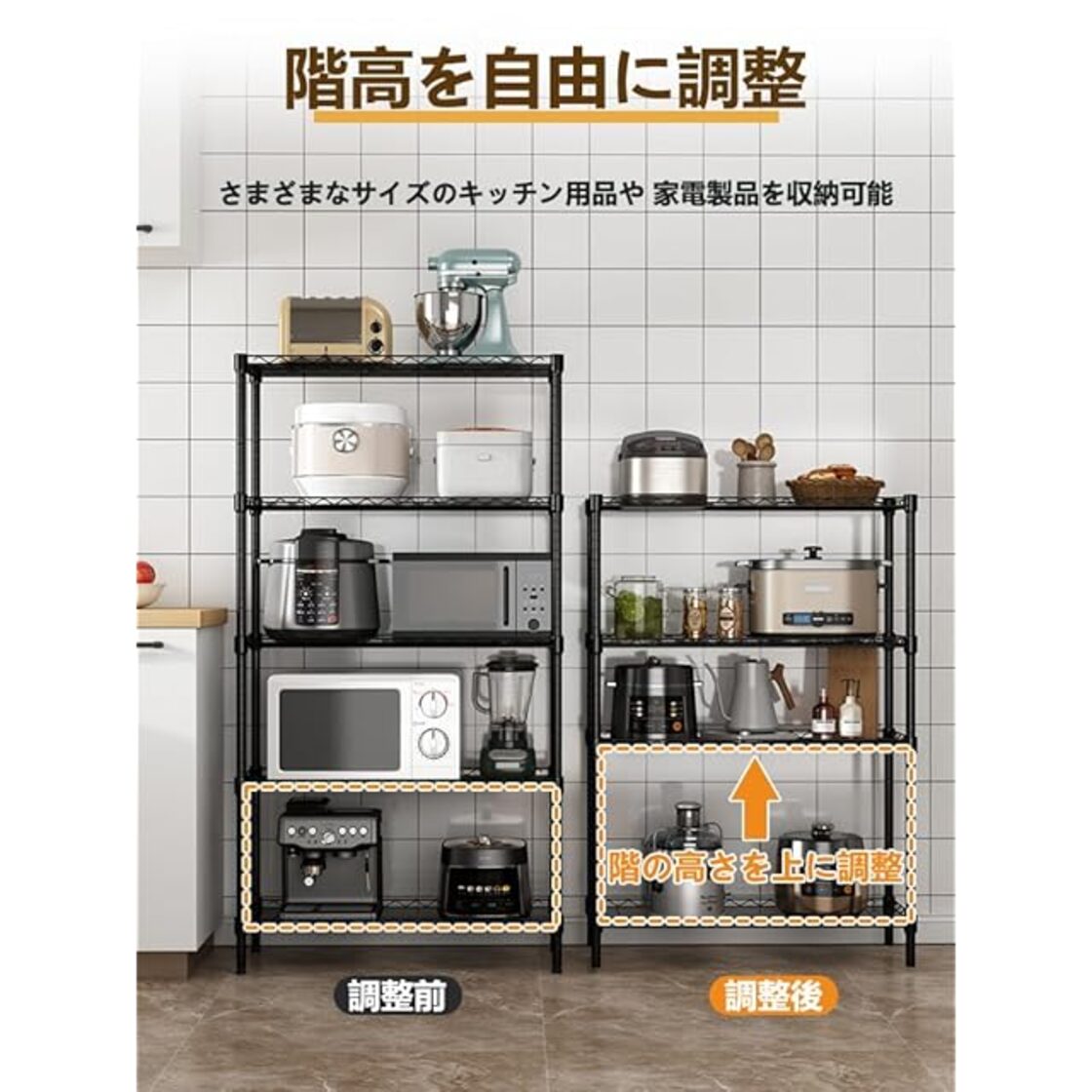 KOCOMART 5段スチールラック 幅90 奥行35cm 高さ150 120 90cm選べる メタルラック シェルフ 収納棚 キッチンラック 収納ラック 高さ調整可能 キャスター付き 日本語説明書 黒 5段-幅90 奥行35 高さ150cm 家庭用