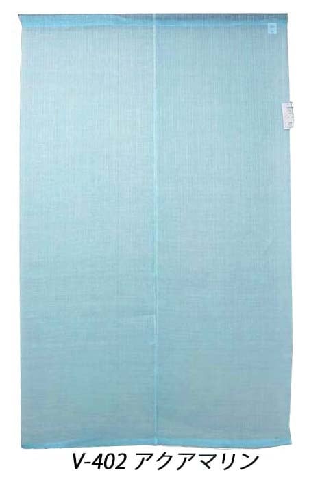無地のれん 麻100％ 暖簾 88cm×150cm 日本製 令和の染め色 万葉舎