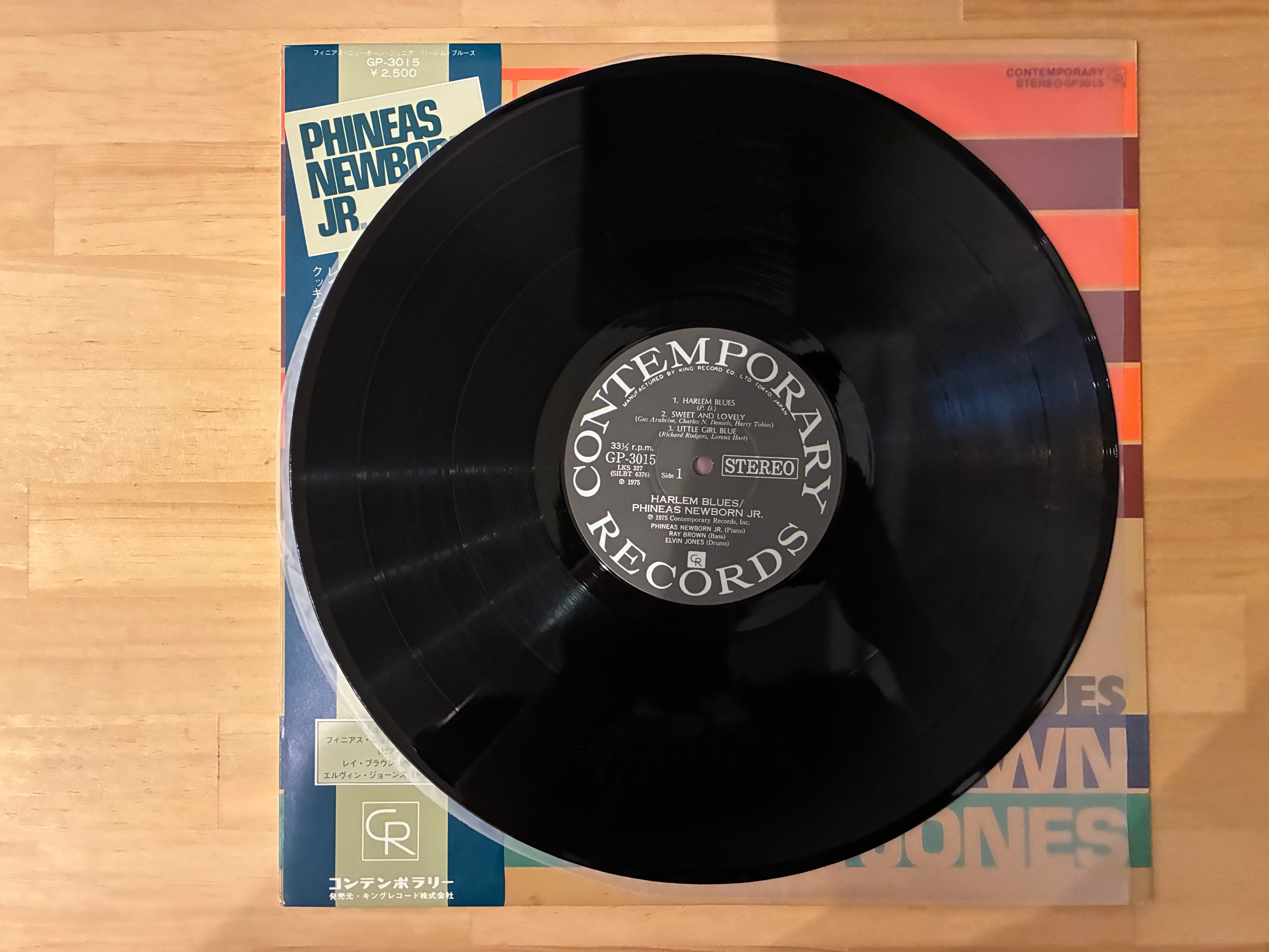 PHINEAS NEWBORN JR / HARLEM BLUES | sixteen records (シックス