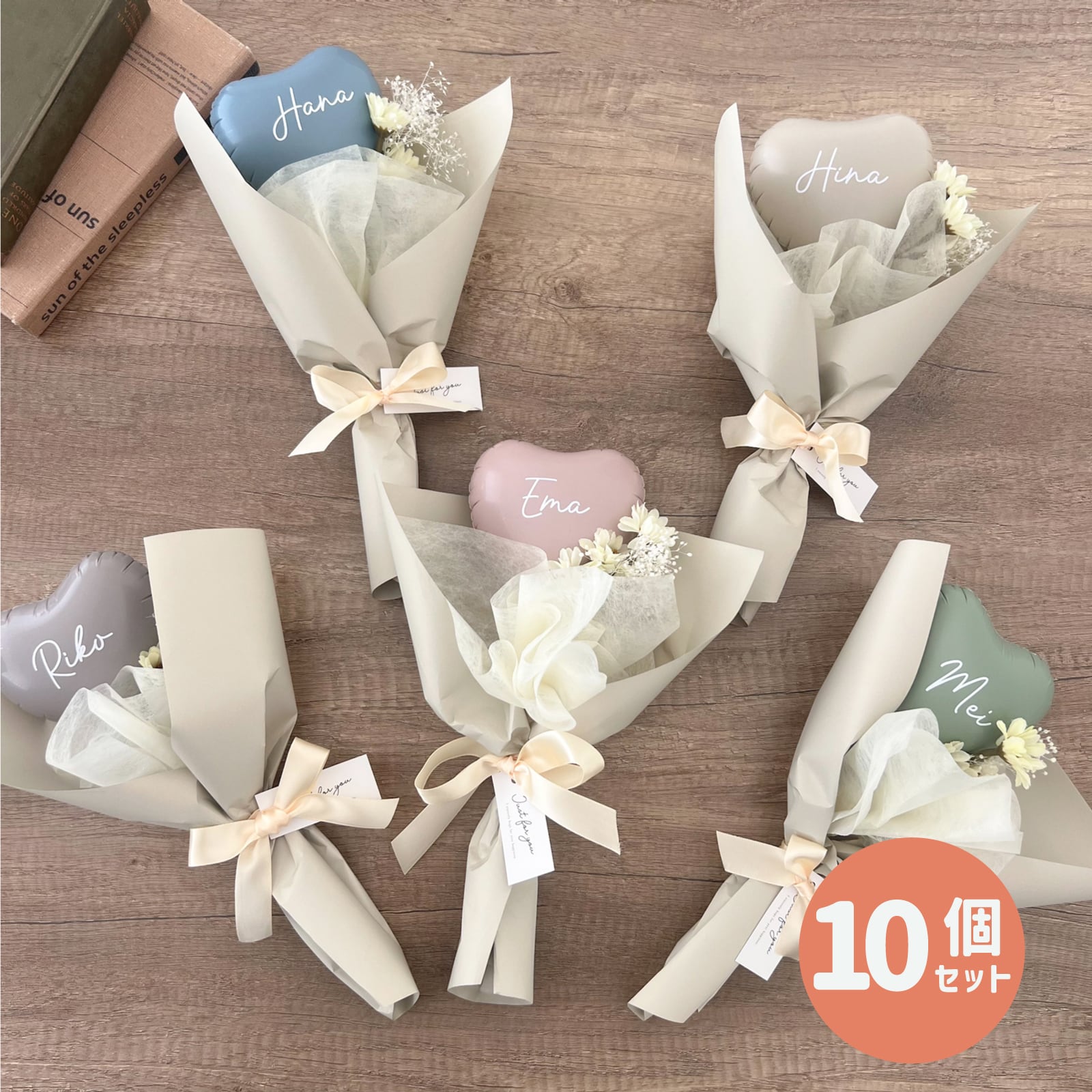 送料無料【10個入り】プチブーケ バルーンブーケ とってもお得な