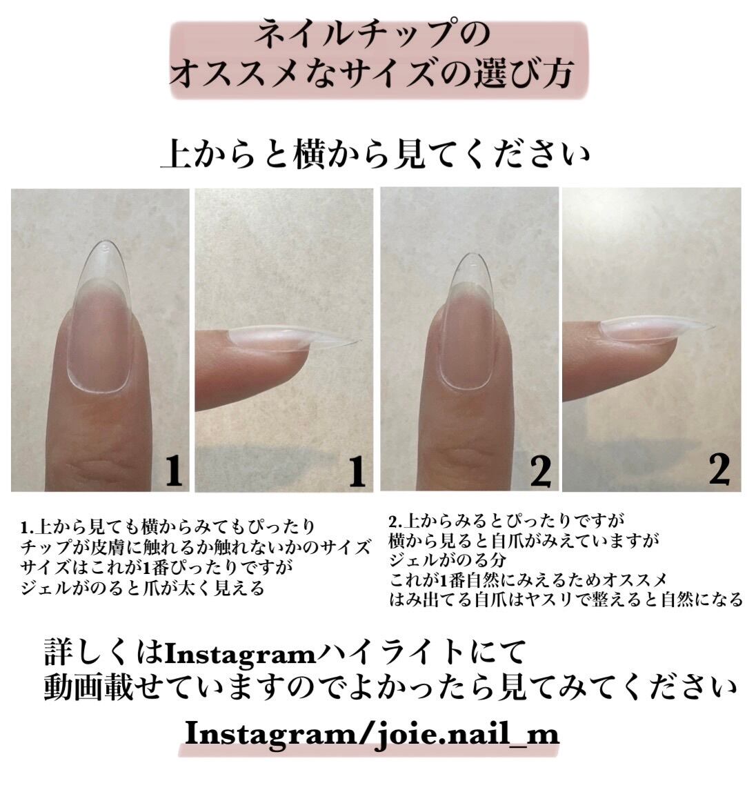 キラキラシェルフットネイルチップNo.009 | joie