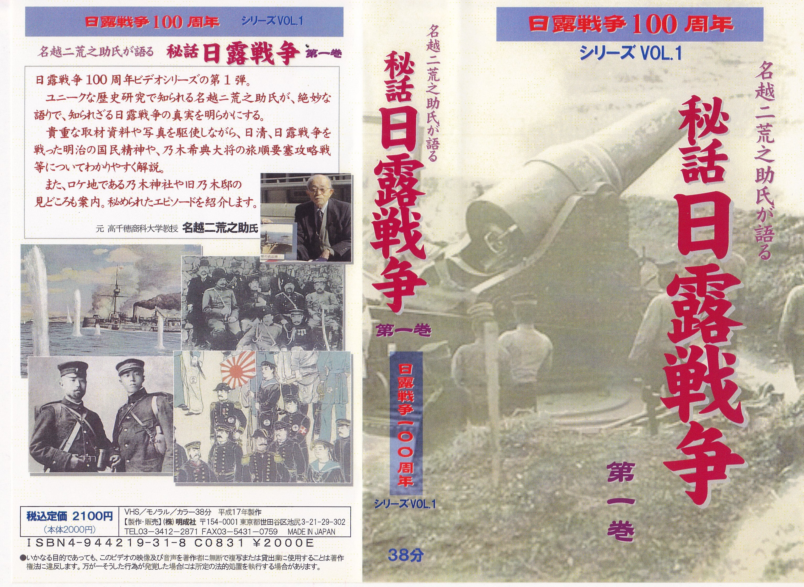 最新日本史サブノート（日B302準拠） | 明成社オンライン